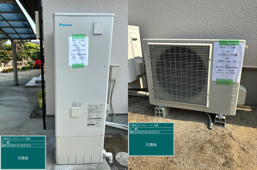 福岡県小郡市でダイキン「EQN37XFV」を設置～セミオートの電気