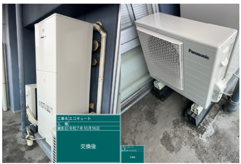 マンションでの交換事例。ベランダのヒートポンプユニットのビフォーアフター