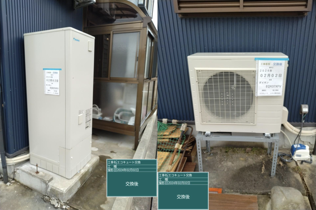 エコキュートの交換・取替が工事費込みで驚きの低価格！｜大問屋