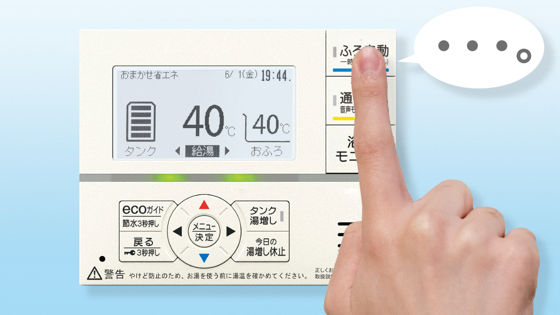 反応しない.png