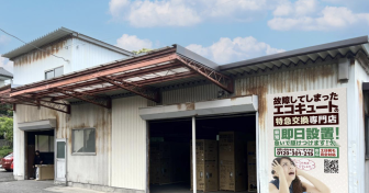 【新オープン】静岡施工センター誕生　エコキュート即日交換エリアを全国に拡大中！