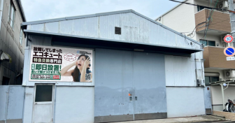 【関西】大阪にエコキュート在庫管理型の倉庫を新設！　在庫数アップで即日設置も
