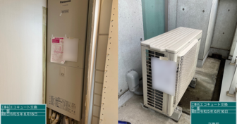 東京都台東区「アサクサバシKHビル」で三菱「SRT-WK465D」を設置～屋内設置のEQを交換～＜エコキュート交換工事例＞