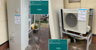 富山県黒部市でダイキン「EQX46XFV」を設置～能登地震で歪んだタンクを交換～＜エコキュート交換工事例＞