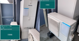 大阪府八尾市「メガシティタワーズ」～マンションベランダにパナソニック「HE-S37LQS」を設置～【エコキュート交換工事例】