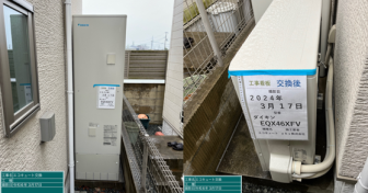 兵庫県加古川市でダイキン「EQX46XFV」を設置～セミオートからフルオートへ交換～＜エコキュート交換工事例＞