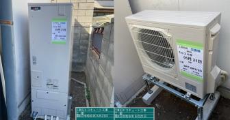 長野県長野市で三菱「SRT-SK376D」を設置～タンクの傾きを基礎工事で解消～＜エコキュート交換工事例＞