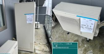 宮城県仙台市青葉区「ザ・レジデンス一番町」でパナソニック「HE-S37LQS」を設置～マンションベランダで水漏れしたEQを交換～＜エコキュート交換工事例＞