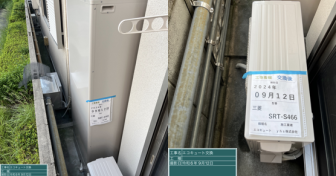 大阪府四條畷市で三菱「SRT-S466」を設置～足場を作成して狭小地に設置された電気温水器をEQに交換～＜エコキュート交換工事例＞