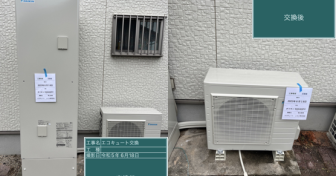 岡山県倉敷市でダイキン「EQX46XFV」を設置～EQ交換と同時にウルブロZを設置～＜エコキュート交換工事例＞