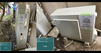 長崎県西海市でダイキン「EQX37XFTV」を設置～石垣からタンクを搬出入～＜エコキュート交換工事例＞
