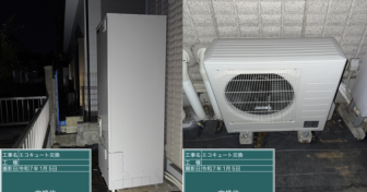 茨城県古河市で三菱「SRT-S466U」を設置～経年18年のEQを交換＆「ウルブロZ」も設置～＜エコキュート交換工事例＞