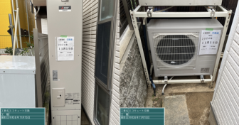 広島県三原市で三菱「SRT-S376UZ」を設置～排水トラップを設置して腐食したEQを交換～＜エコキュート交換工事例＞