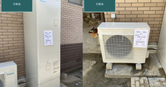 広島県廿日市市でダイキン「EQX46XFV」を設置～EQ交換と同時にウルブロZも設置～＜エコキュート交換工事例＞