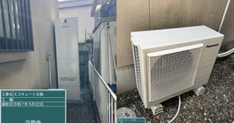 奈良県桜井市でパナソニック「HE-SU46LQS」を設置～当日交換＆酸素チューブの閉塞も～＜エコキュート交換工事例＞