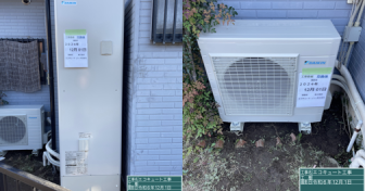 栃木県下都賀郡でダイキン「EQX46YFV」を設置～基礎工事を行ってEQ交換＆貯湯タンクの容量もUP～＜エコキュート交換工事例＞