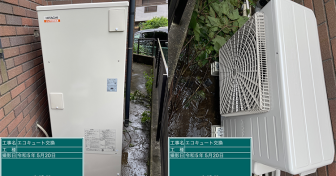 神奈川県横浜市磯子区で日立「BHP-F37UD」を設置～クレーンを使った搬出入～＜エコキュート交換工事例＞