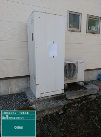 石川県金沢市 T様邸