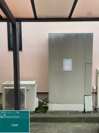 神奈川県伊勢原市 O様邸