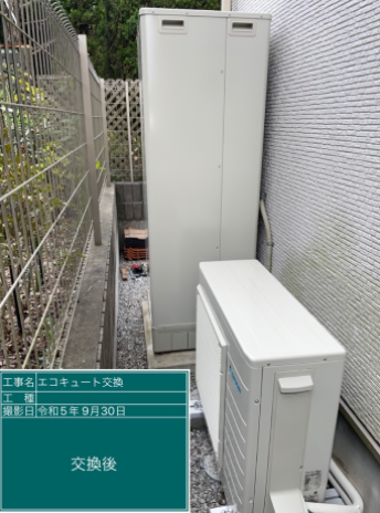 茨城県古河市 U様邸