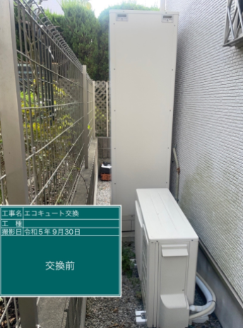 茨城県古河市 U様邸