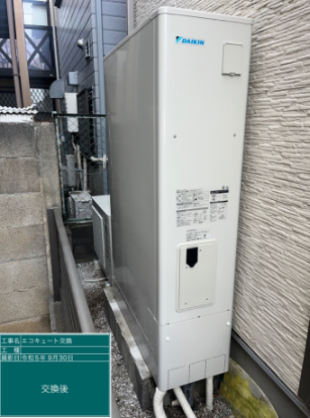 東京都練馬区 Y様邸
