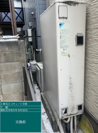 東京都練馬区 Y様邸