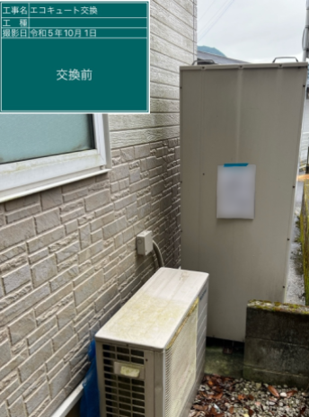 熊本県葦北郡 M様邸