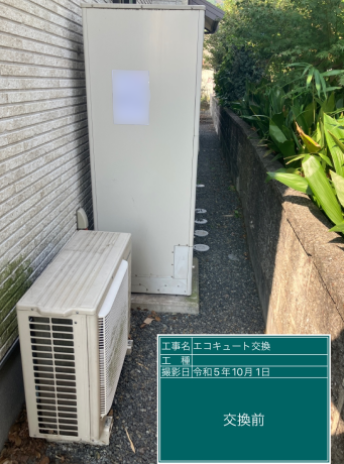 静岡県富士市 Y様邸