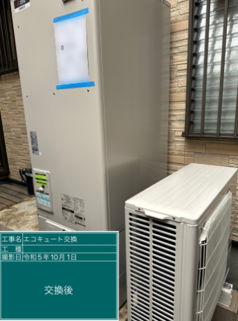 茨城県つくば市 F様邸