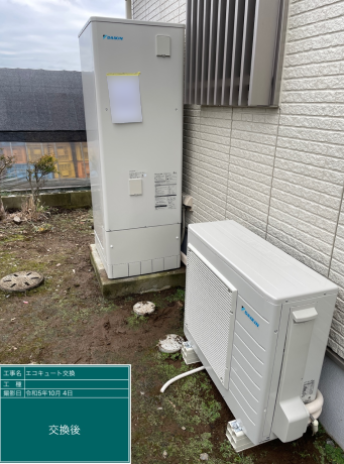 栃木県河内郡 E様邸