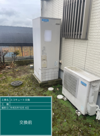 栃木県河内郡 E様邸