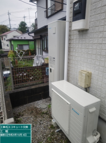 東京都町田市 F様邸