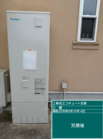 香川県高松市 S様邸