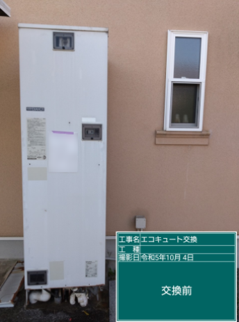 香川県高松市 S様邸