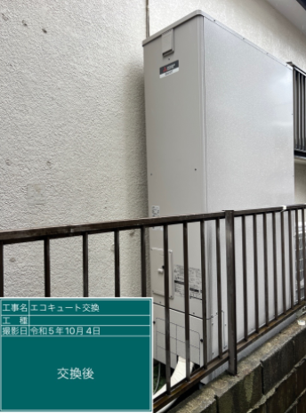 神奈川県大和市 K様邸