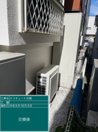 神奈川県相模原市 K様邸