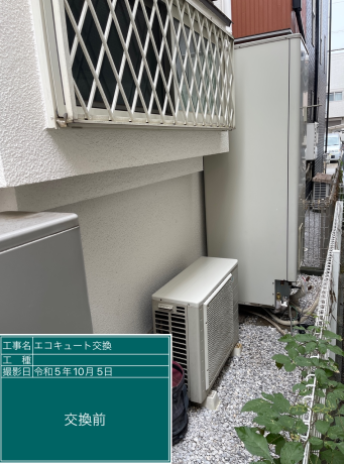 神奈川県相模原市 K様邸