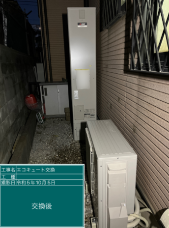 埼玉県八潮市 K様邸