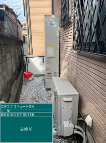 埼玉県八潮市 K様邸