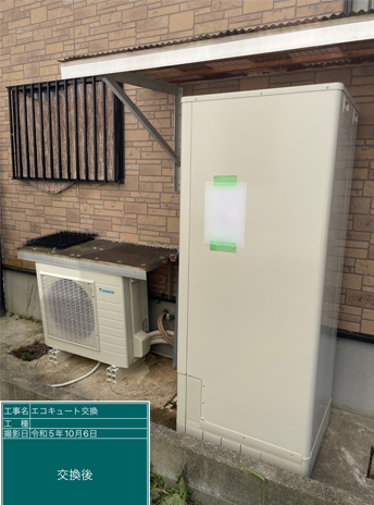 福岡県嘉麻市 H様邸