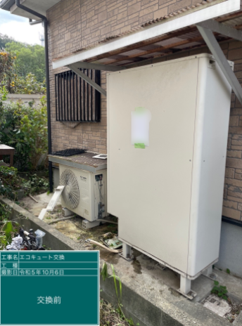 福岡県嘉麻市 H様邸