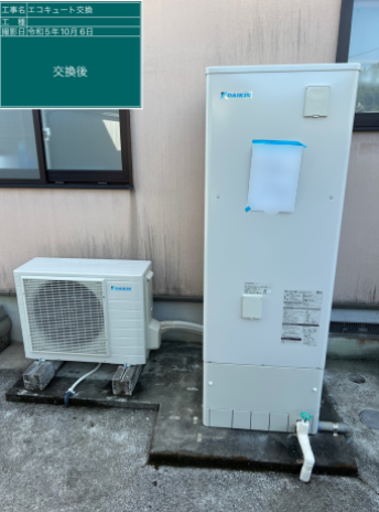 宮崎県延岡市 O様邸