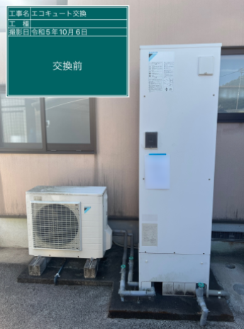 宮崎県延岡市 O様邸