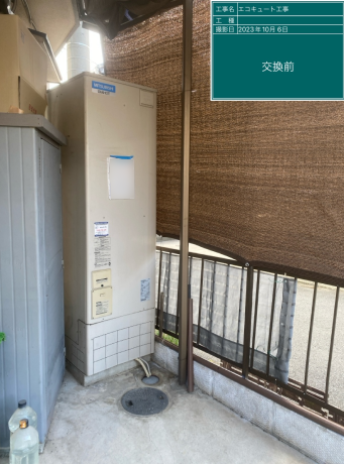 大阪府八尾市 N様邸
