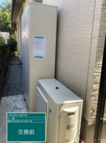 静岡県浜松市 T様邸