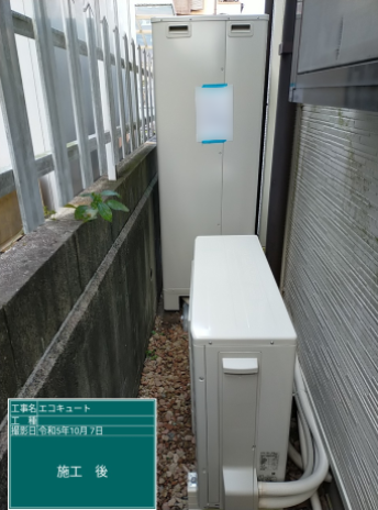 愛知県瀬戸市 I様邸