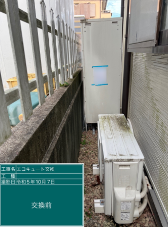 愛知県瀬戸市 I様邸