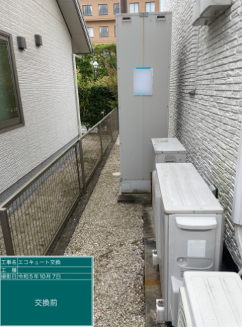 佐賀県鳥栖市 N様邸