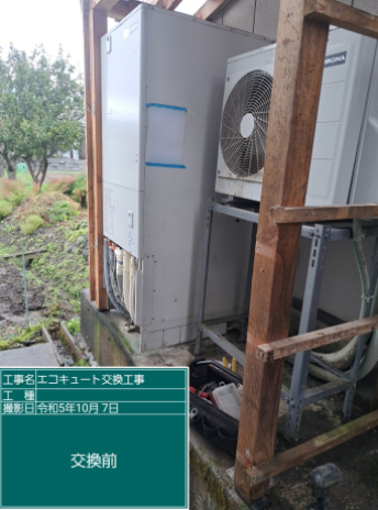 福島県耶麻郡 O様邸